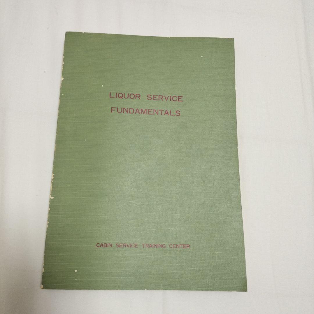 その他 JAL LIQUOR SERVICE FUNDAMENTALS