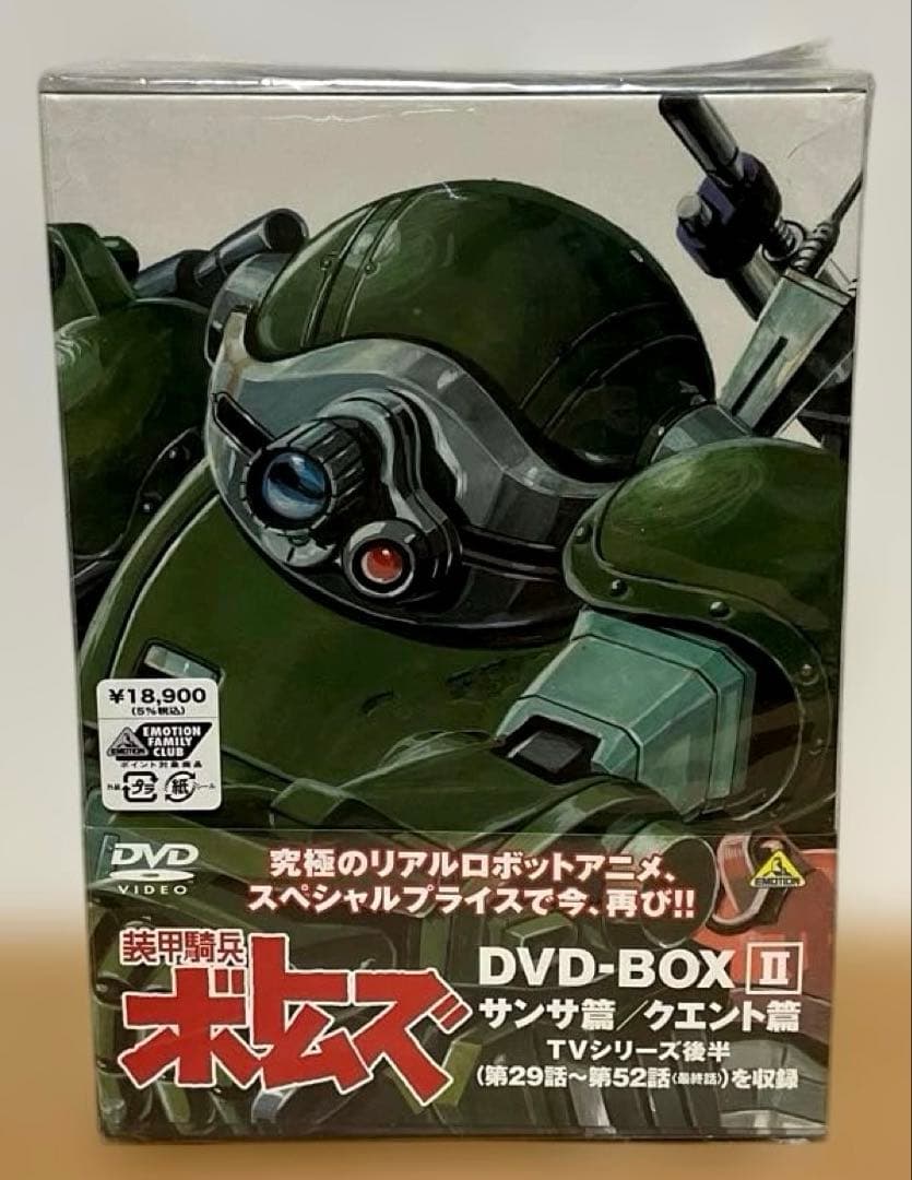 【美品】装甲騎兵ボトムズ DVD セット
