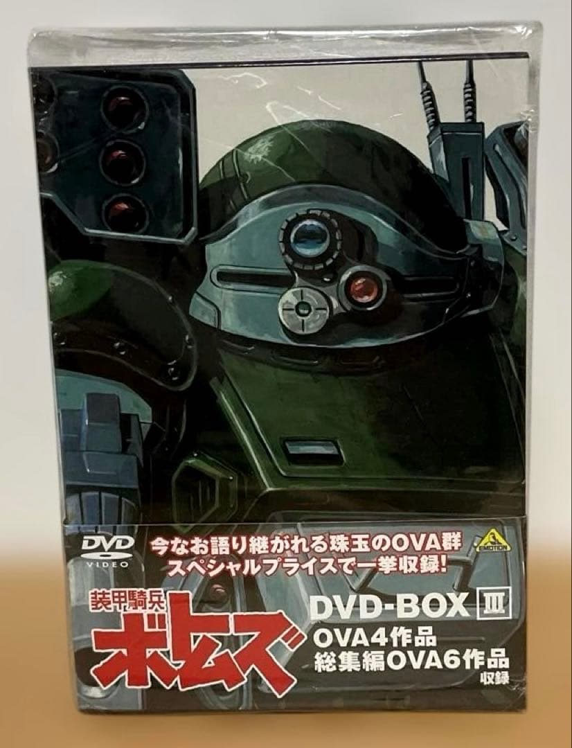 【美品】装甲騎兵ボトムズ DVD セット
