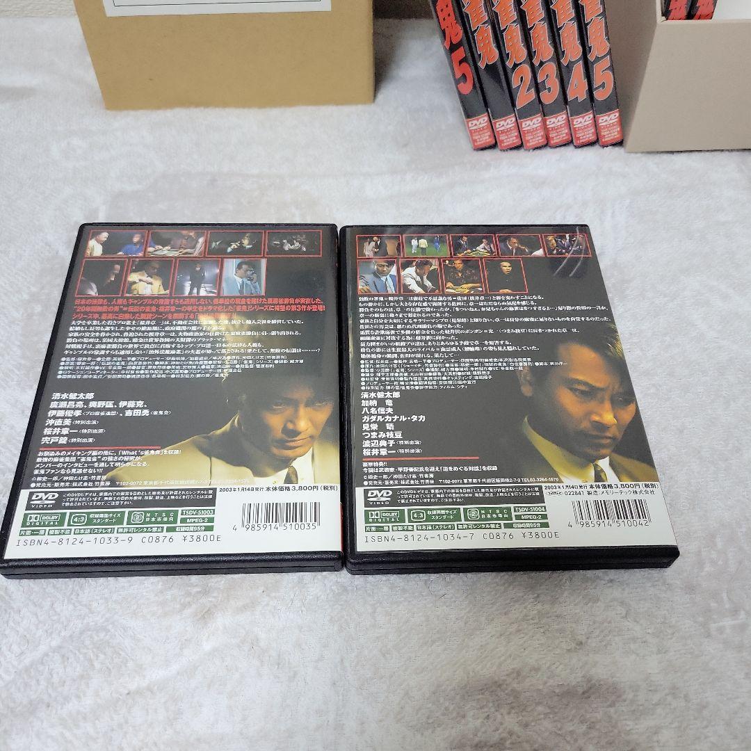 雀鬼 DVD-BOX〈10枚組〉