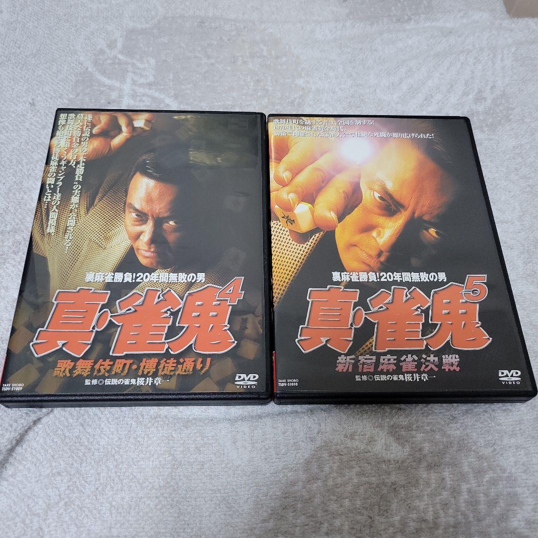 雀鬼 DVD-BOX〈10枚組〉