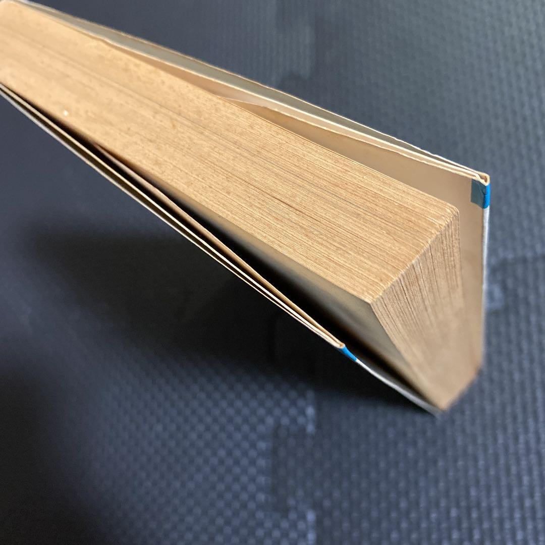 【激レア・初版】あしたのジョー　第4巻　ちばてつや　高森朝雄　梶原一騎