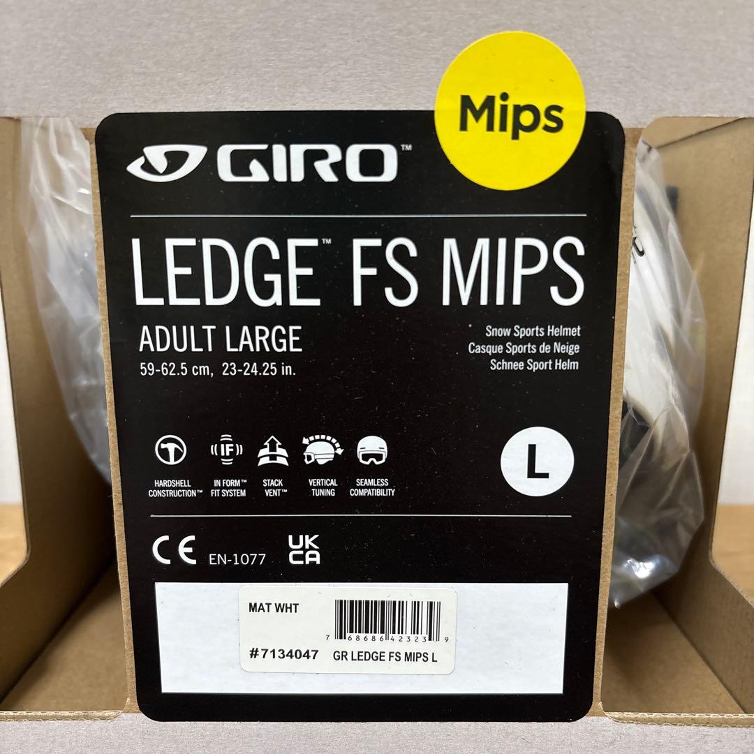 GIRO LEDGE FS MIPS ヘルメット サイズ L 新品未使用