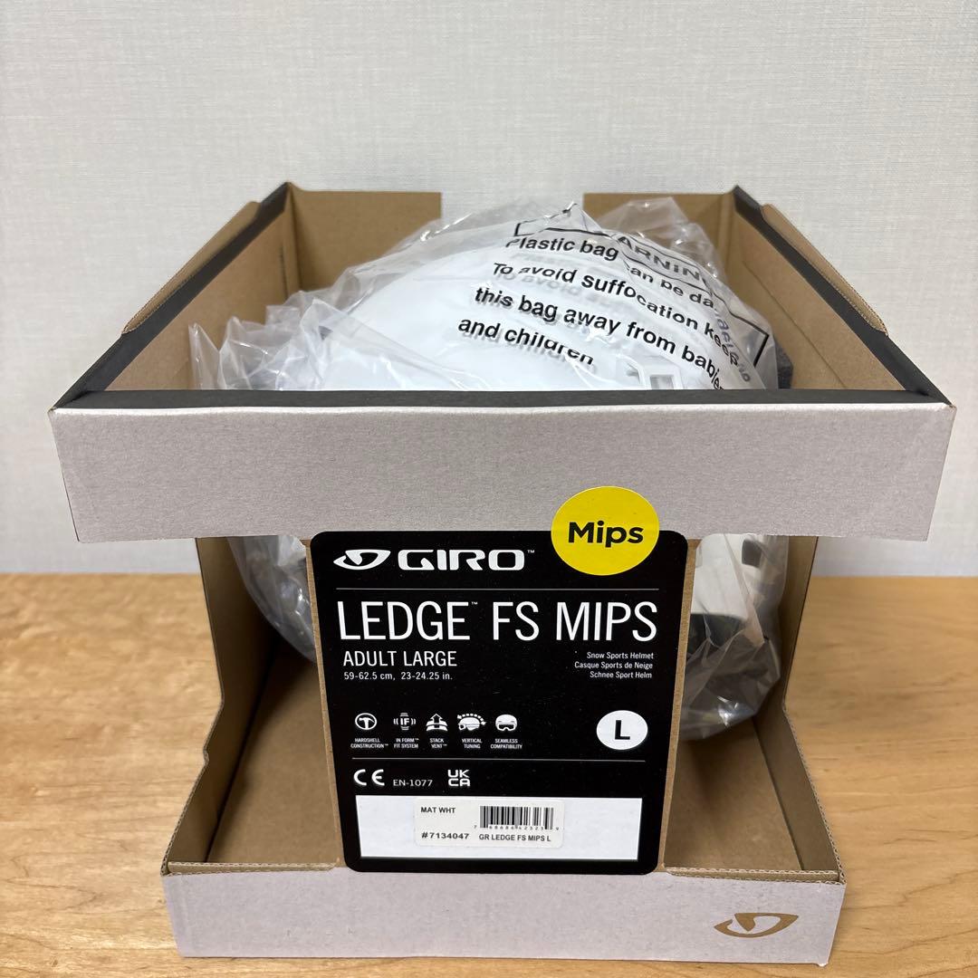 GIRO LEDGE FS MIPS ヘルメット サイズ L 新品未使用