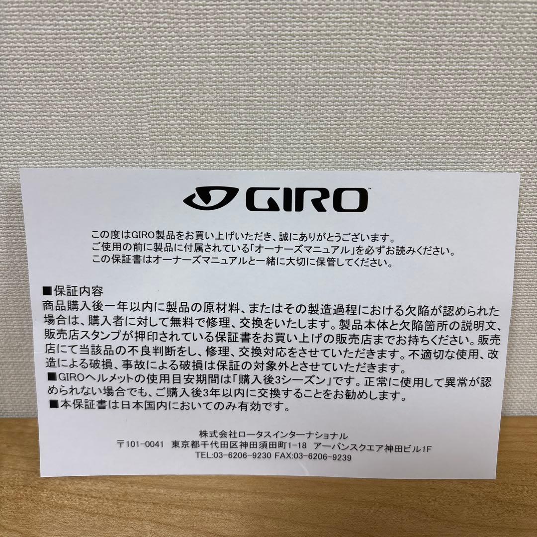 GIRO LEDGE FS MIPS ヘルメット サイズ L 新品未使用