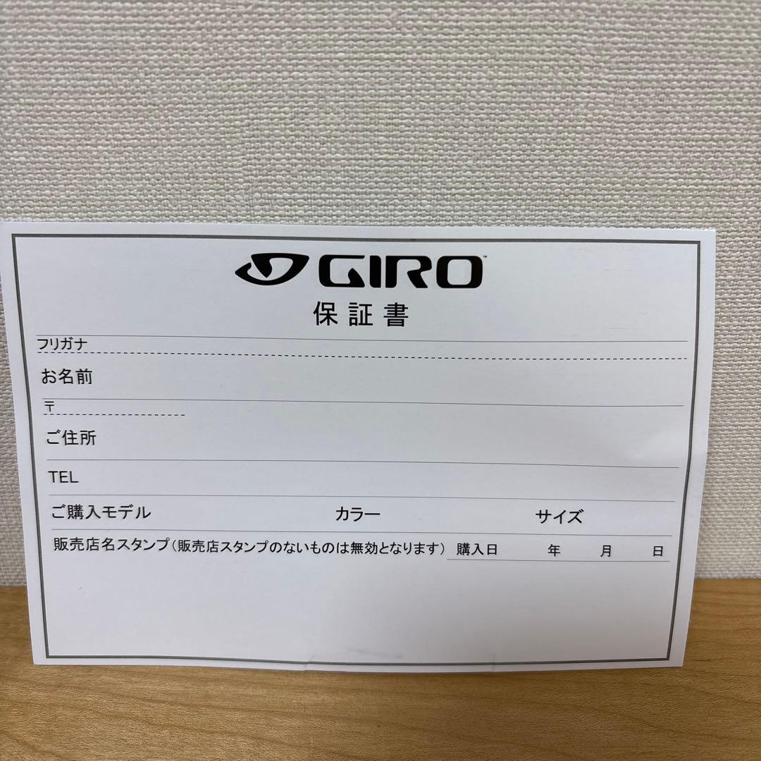 GIRO LEDGE FS MIPS ヘルメット サイズ L 新品未使用