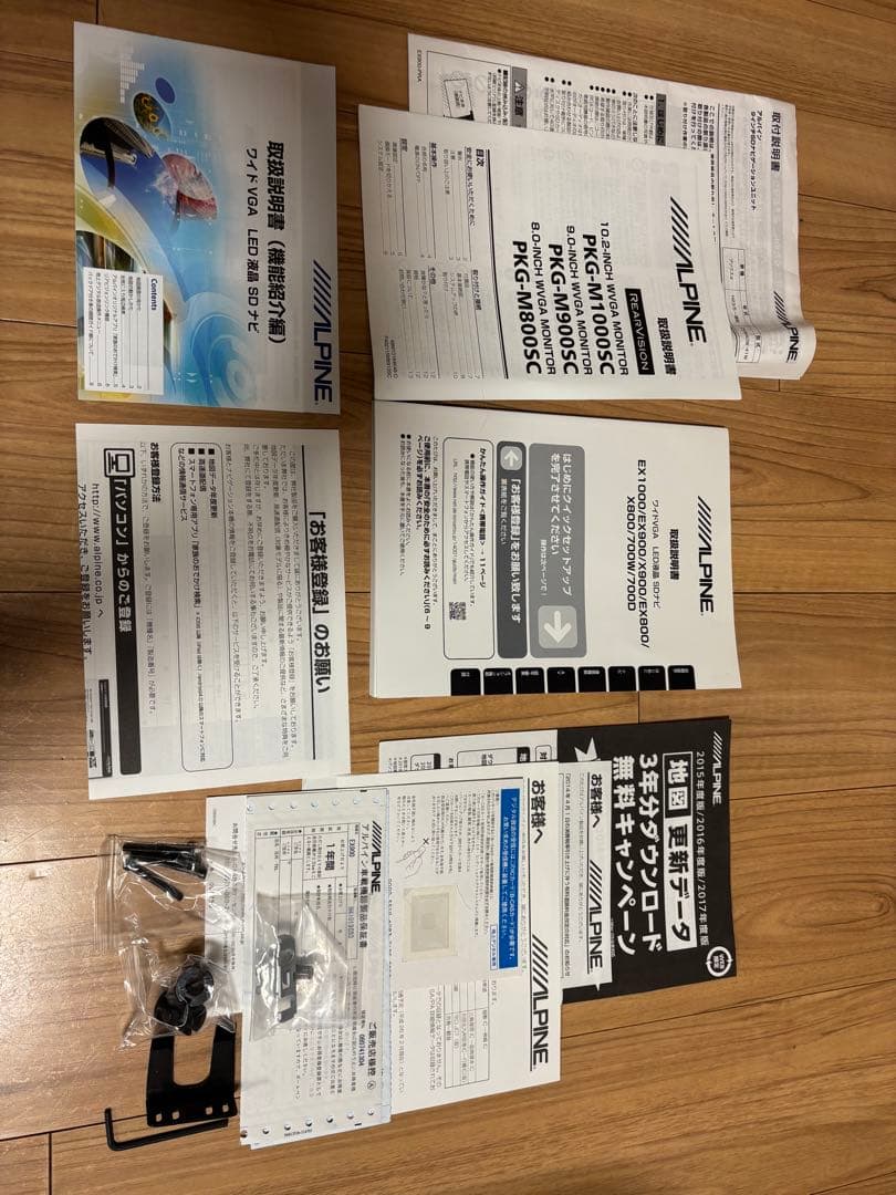 【美品】アルパイン EX900-PRA SDナビ プリウスα 説明書付