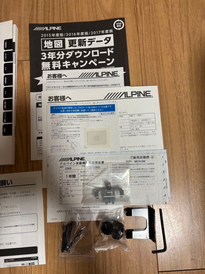 【美品】アルパイン EX900-PRA SDナビ プリウスα 説明書付