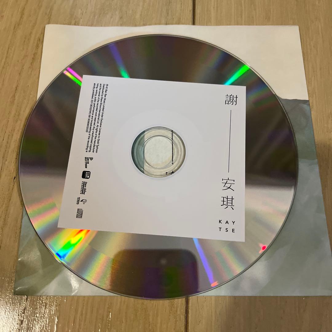 Kay Tse 謝安琪 第二個家 我們都被忘了北京語CD 2枚セット