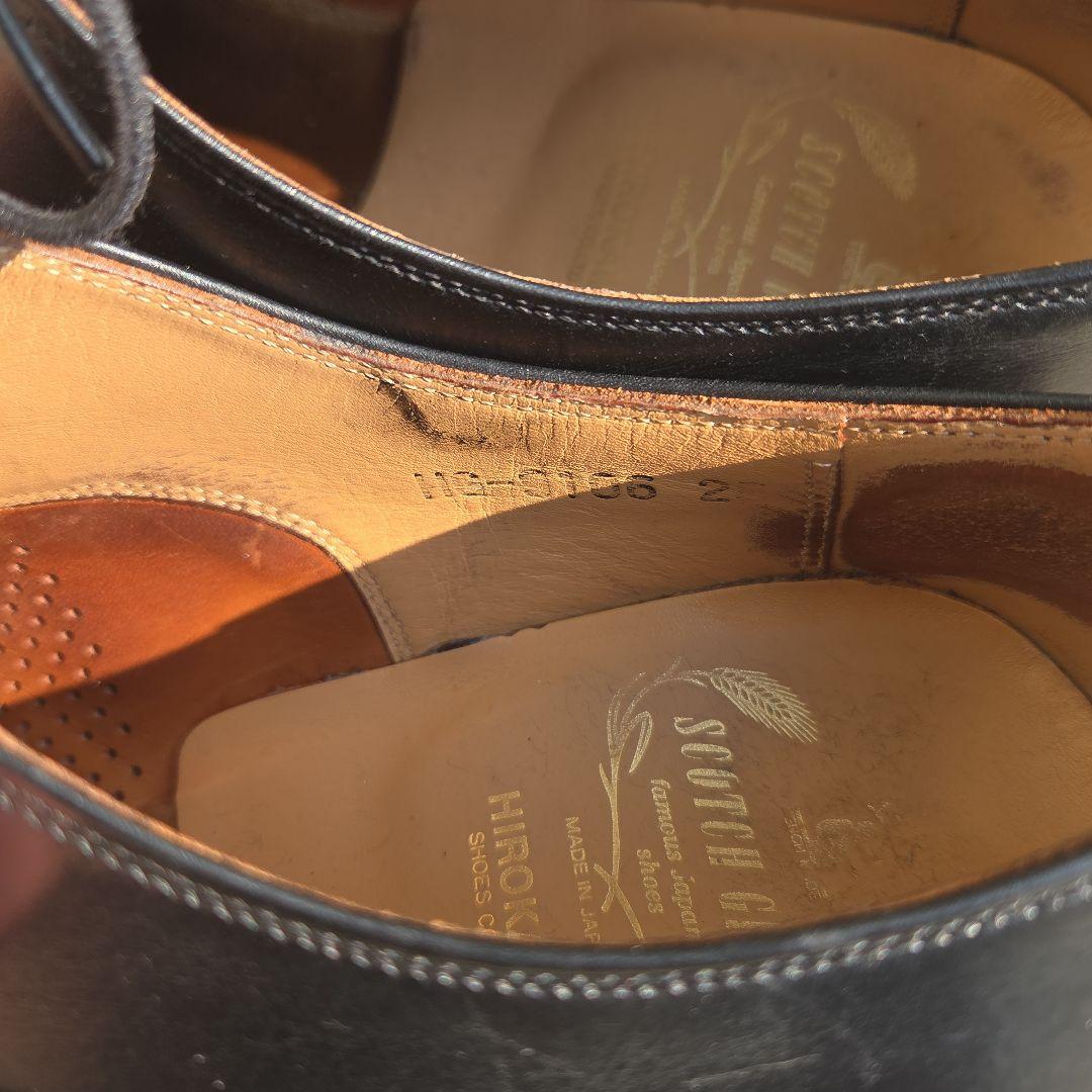 c*r様 スコッチグレイン　ストレートチップ