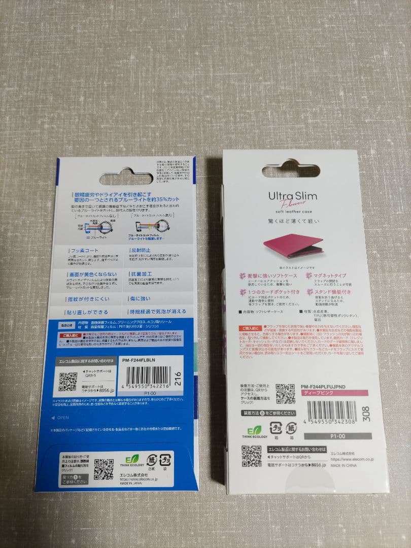 極美品 らくらくスマートフォン F-53E ピンク 新品ケース、フィルム付き