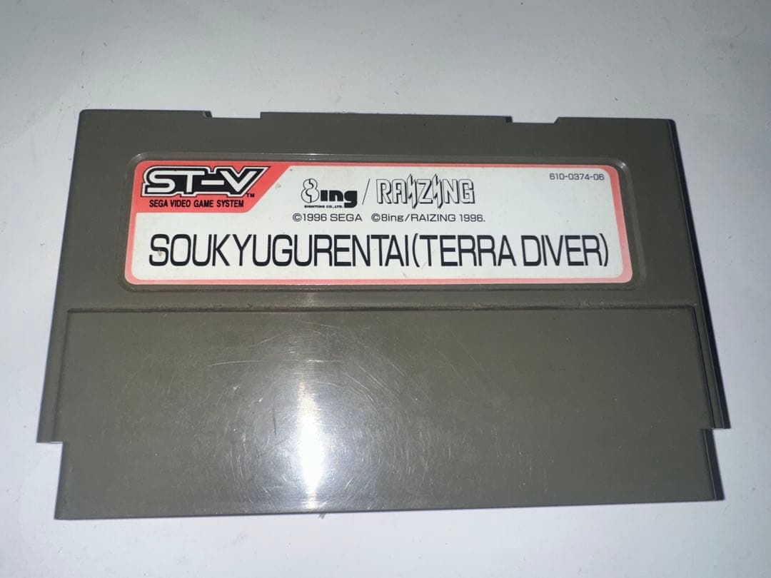 説明文を読んでからお願いしますゲーム基板「蒼穹紅蓮隊　ST-Vマザー」ジャンク品