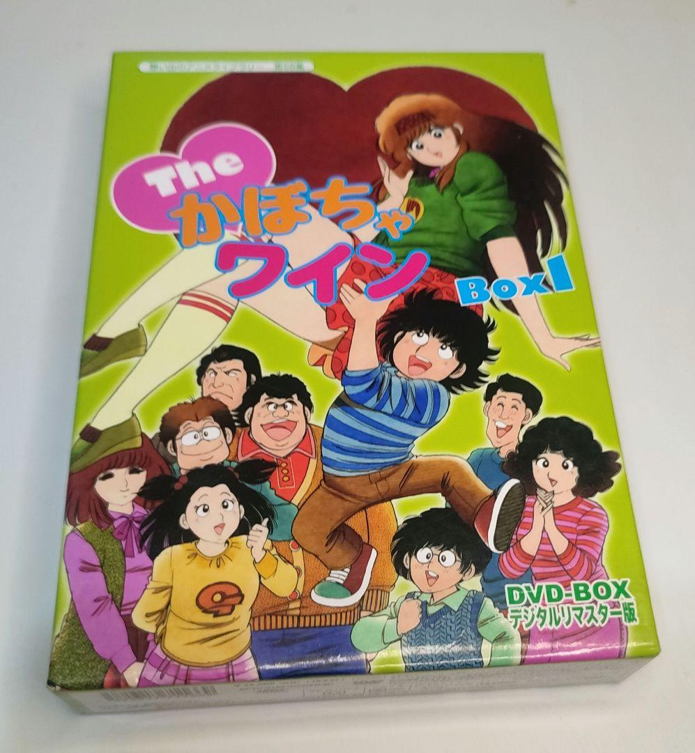 The かぼちゃワイン DVD-BOX1