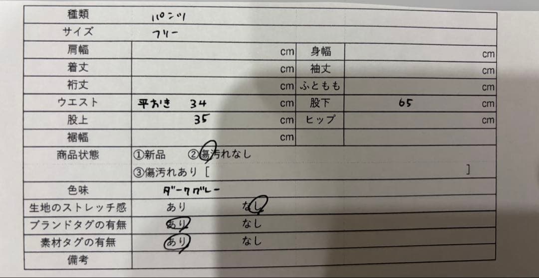 【即購入可能】mizuiro ind/ワイドカーゴパンツ/ダークグレー