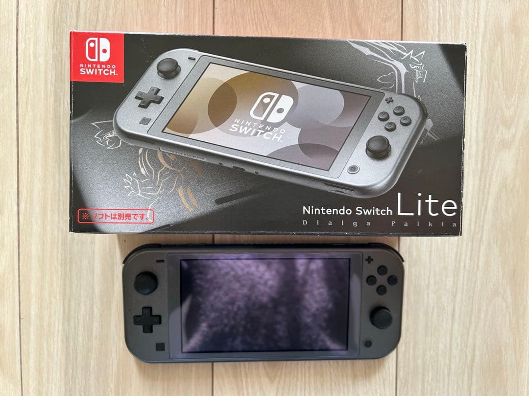 Nintendo Switch Lite 特別版