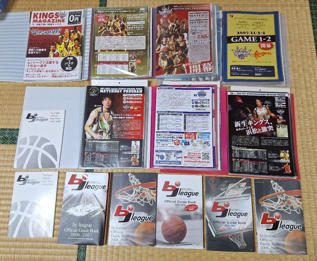 琉球ゴールデンキングス　2007年-2013年のパンフレットやカレンダー色々