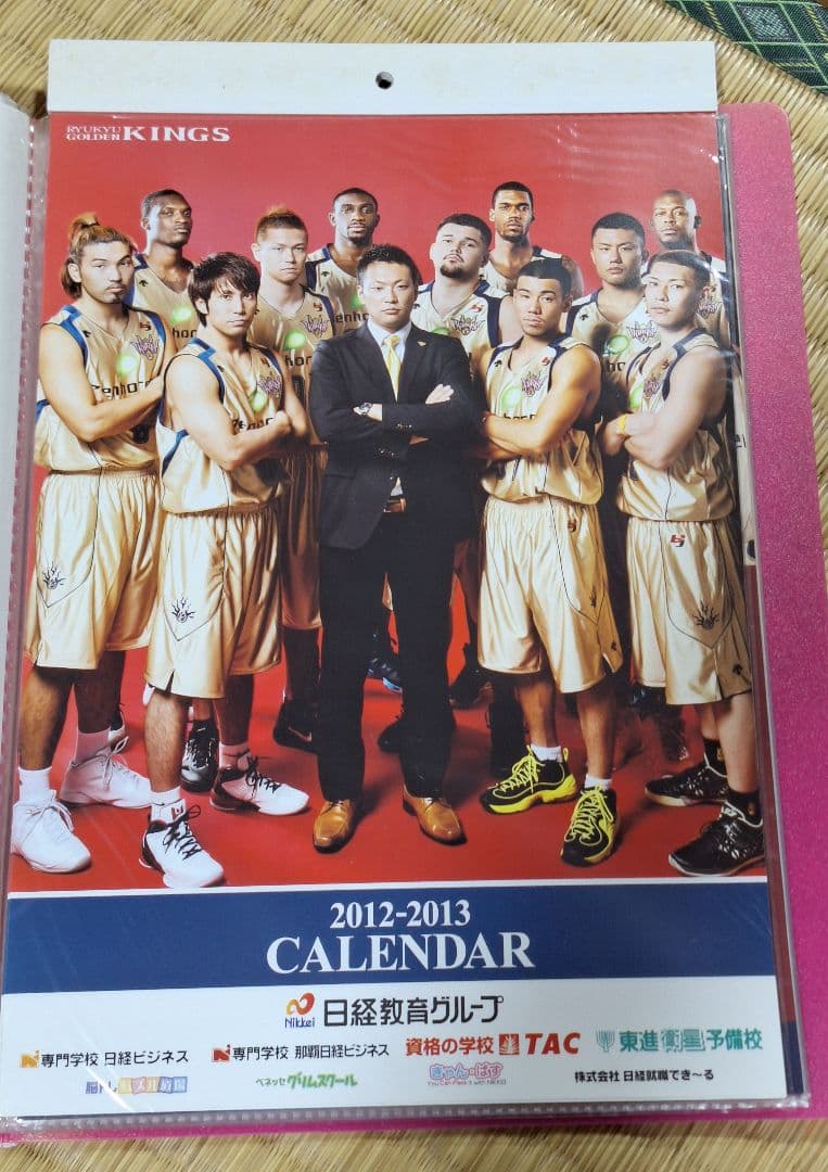 琉球ゴールデンキングス　2007年-2013年のパンフレットやカレンダー色々