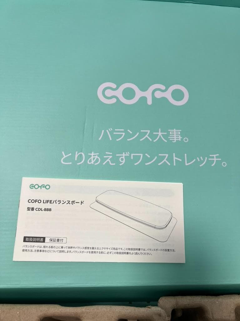 COFO LIFEバランスボード（未使用、新品）