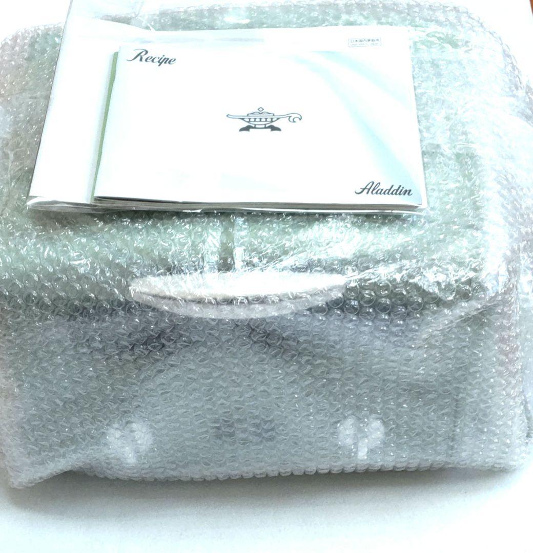 Aladdin　AGT-G13A　　グラファイトグリル＆トースター　2022年製