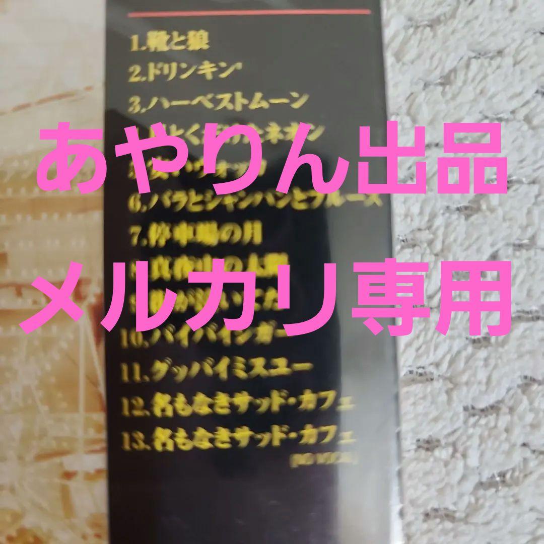 【メルカリだけの出品。激レア希少】伊丹哲也６枚目アルバム　CD　コレクター商品。