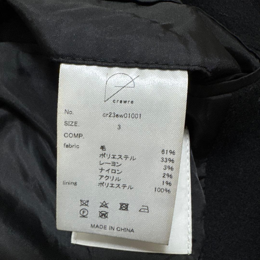 ク*ム様 crewre クルーレ　カスタムメルトンマキシコート size 3 ブ