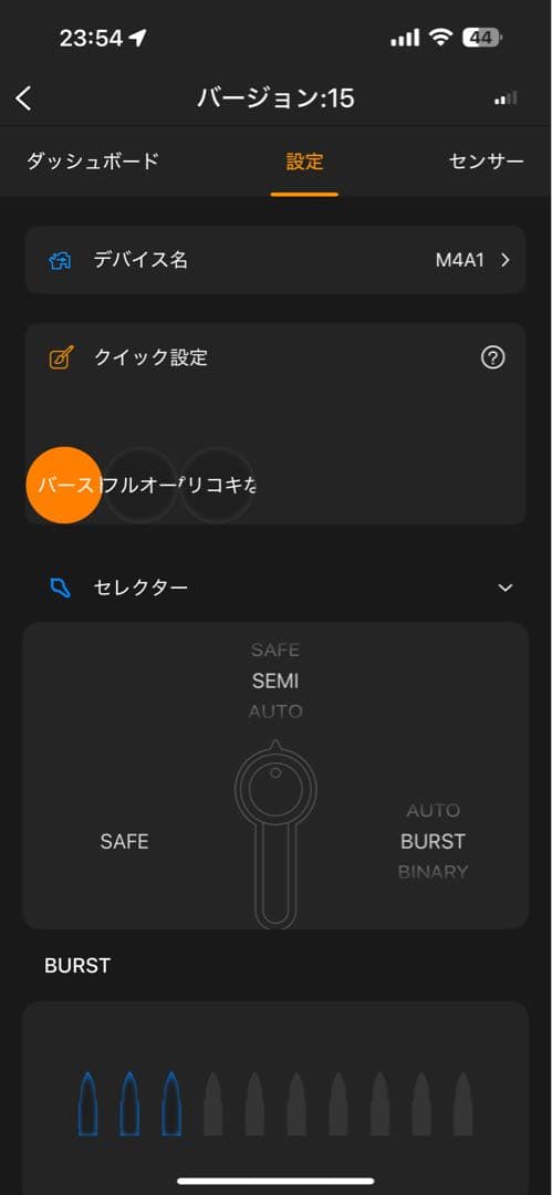 東京マルイ　M4A1カスタム電動ガン