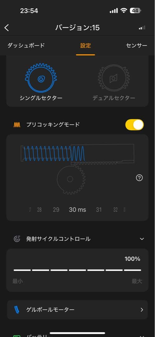 東京マルイ　M4A1カスタム電動ガン
