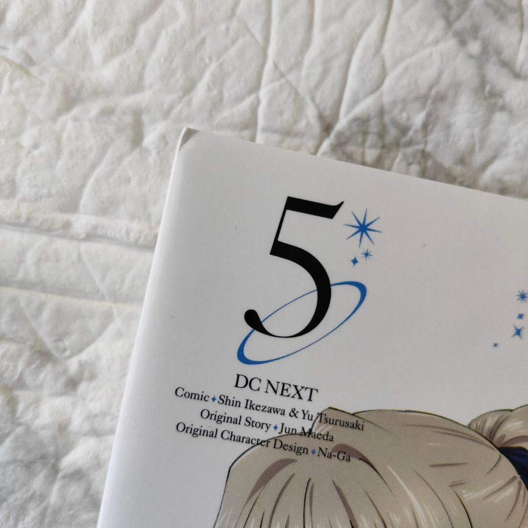 Charlotte シャーロット 全6巻　全巻セット　麻枝准