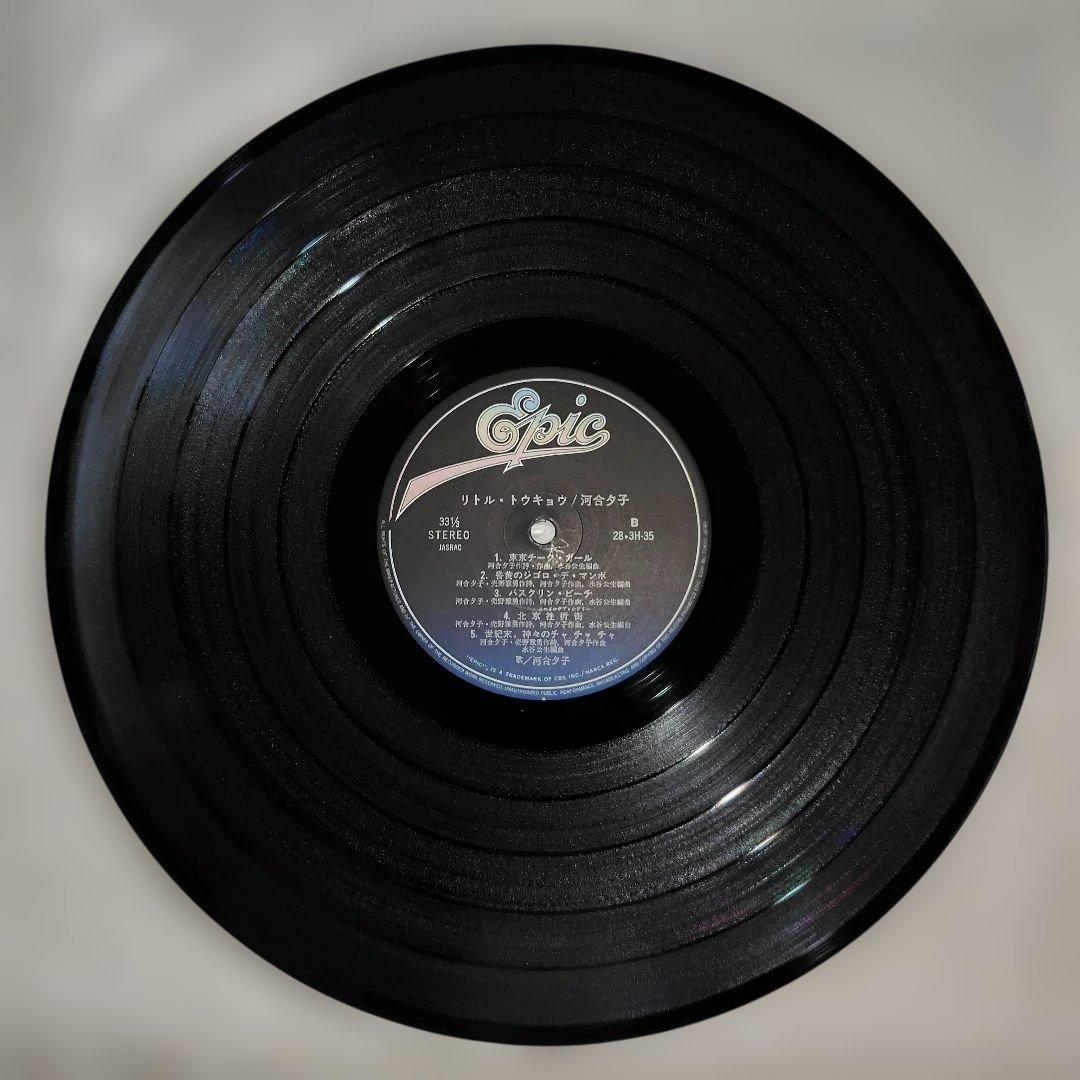 初回リリース LP 河合夕子/リトル・トウキョウ 帯付 東京チーク・ガール デビ