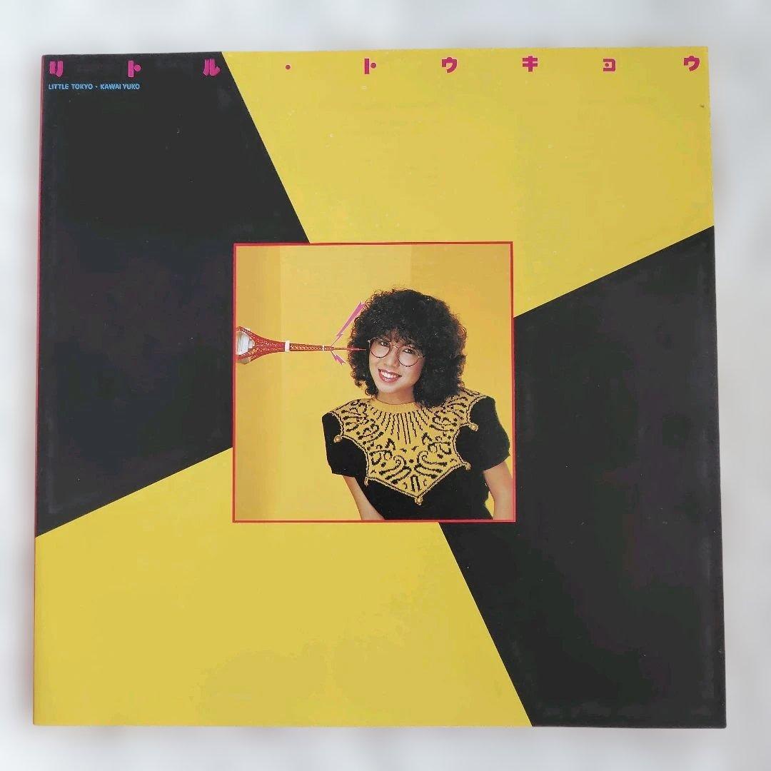 初回リリース LP 河合夕子/リトル・トウキョウ 帯付 東京チーク・ガール デビ