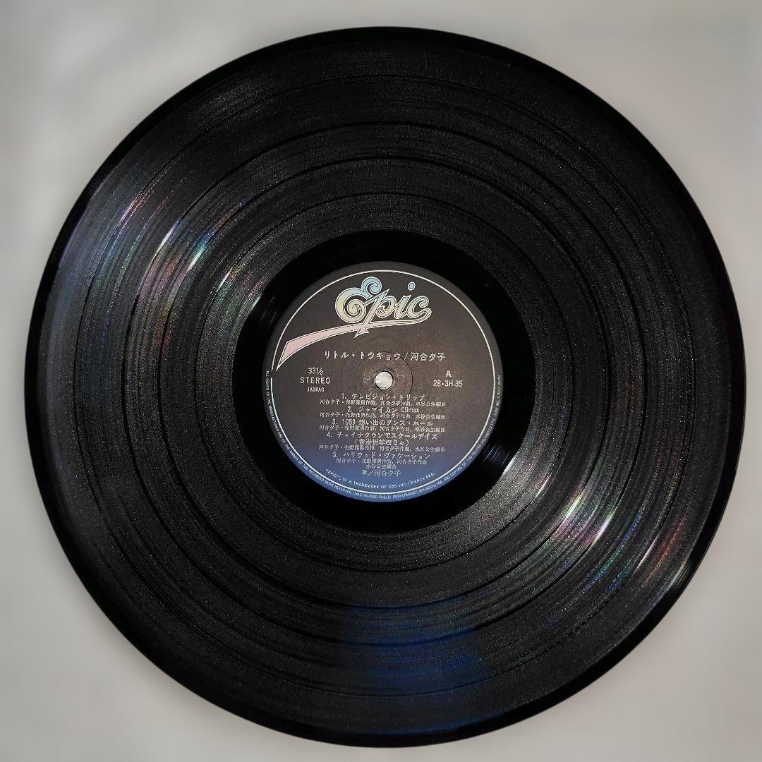 初回リリース LP 河合夕子/リトル・トウキョウ 帯付 東京チーク・ガール デビ