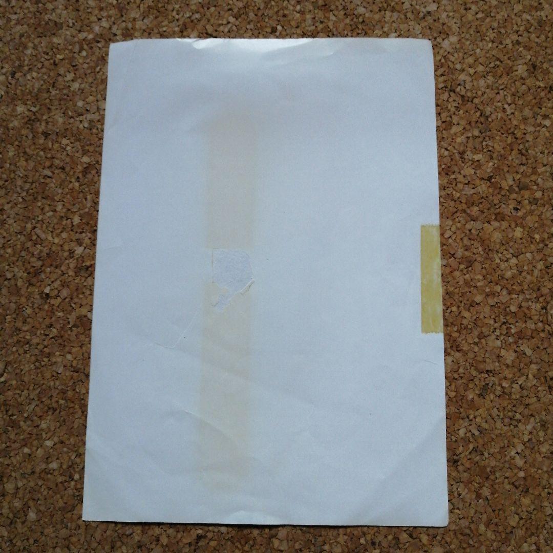 アーケードゲーム 月華の剣士 インストセット