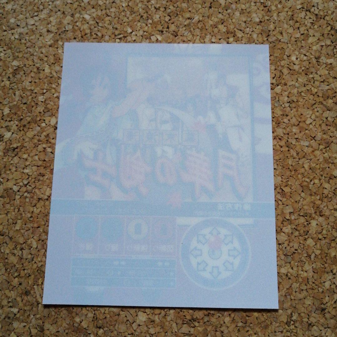 アーケードゲーム 月華の剣士 インストセット