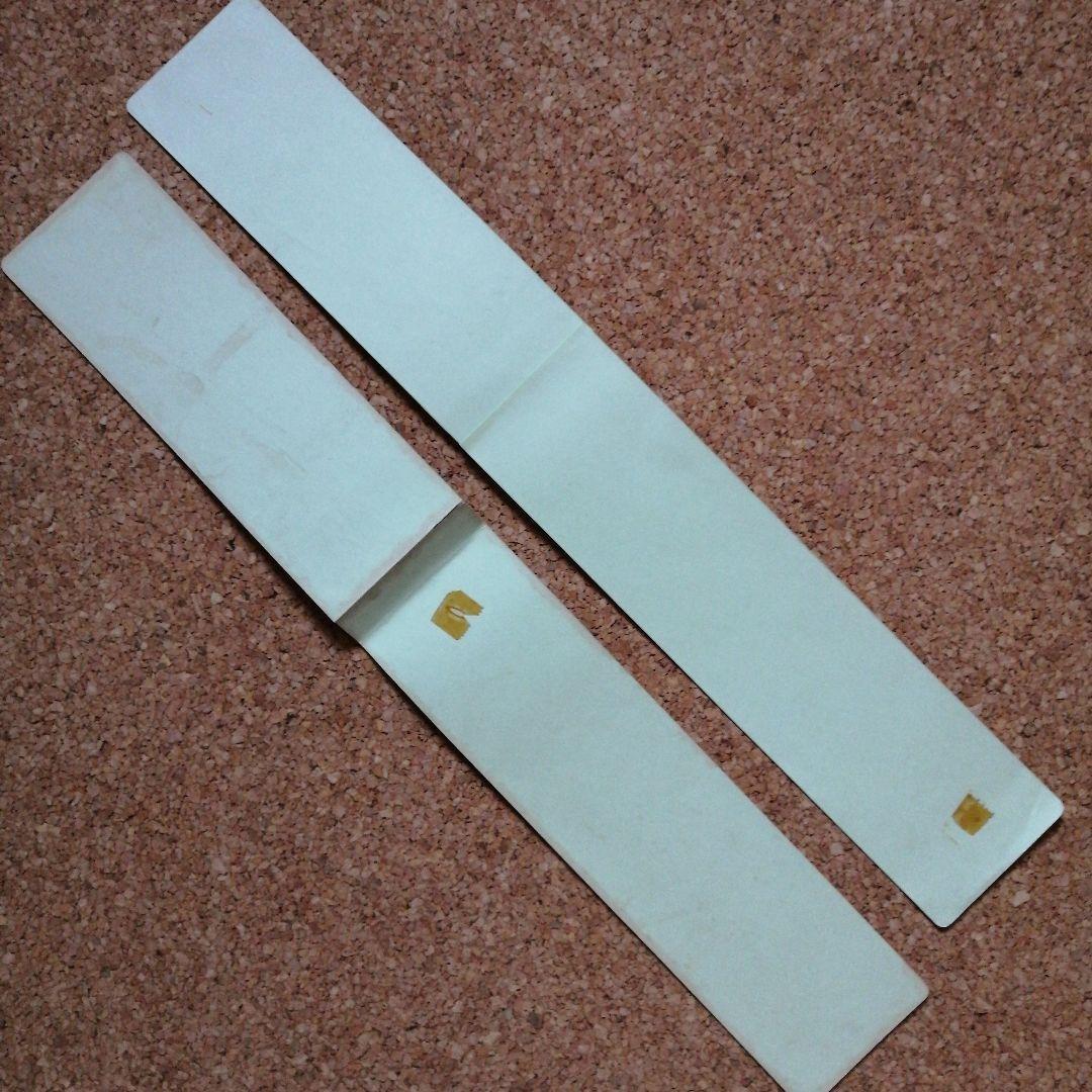 アーケードゲーム 月華の剣士 インストセット