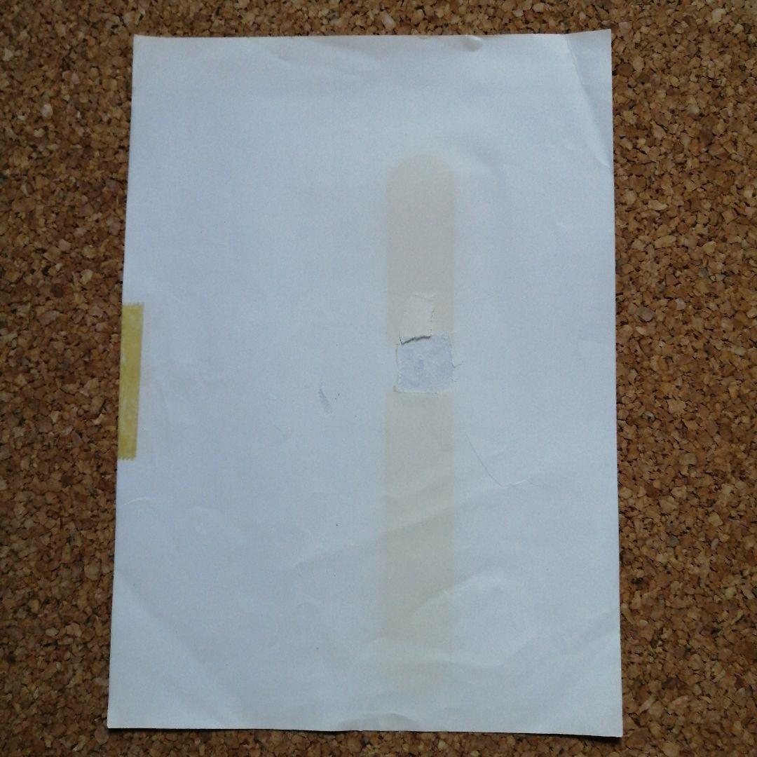 アーケードゲーム 月華の剣士 インストセット