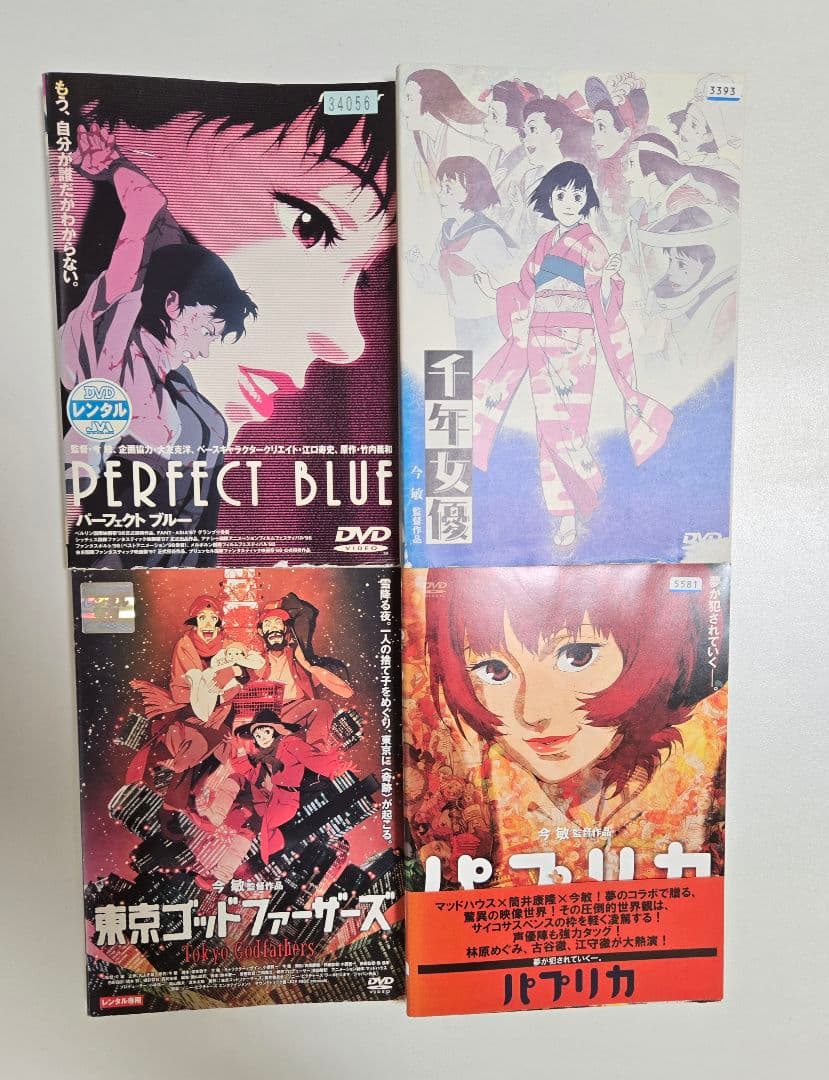 今敏 監督作品 DVD 4作品 セット　パーフェクトブルー