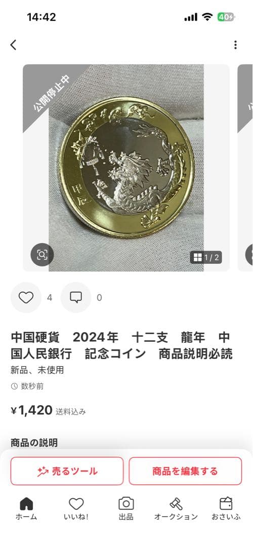 専用　アルバム360枚収納+9枚