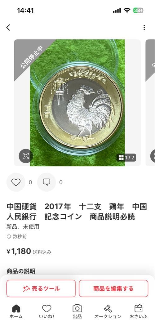 専用　アルバム360枚収納+9枚