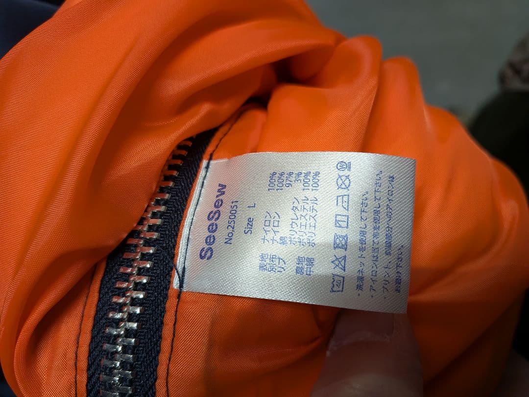 SeeSew オ―バ―スペック MA-1ジャケットLサイズ新品未使用