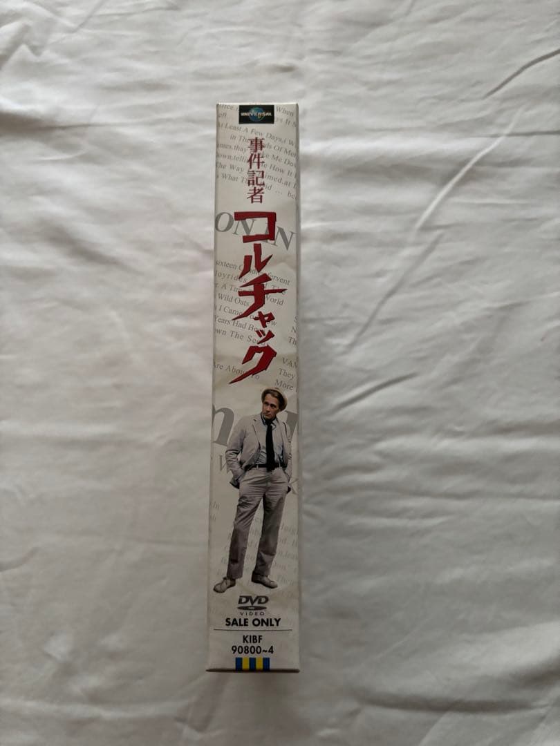 事件記者コルチャック　DVD