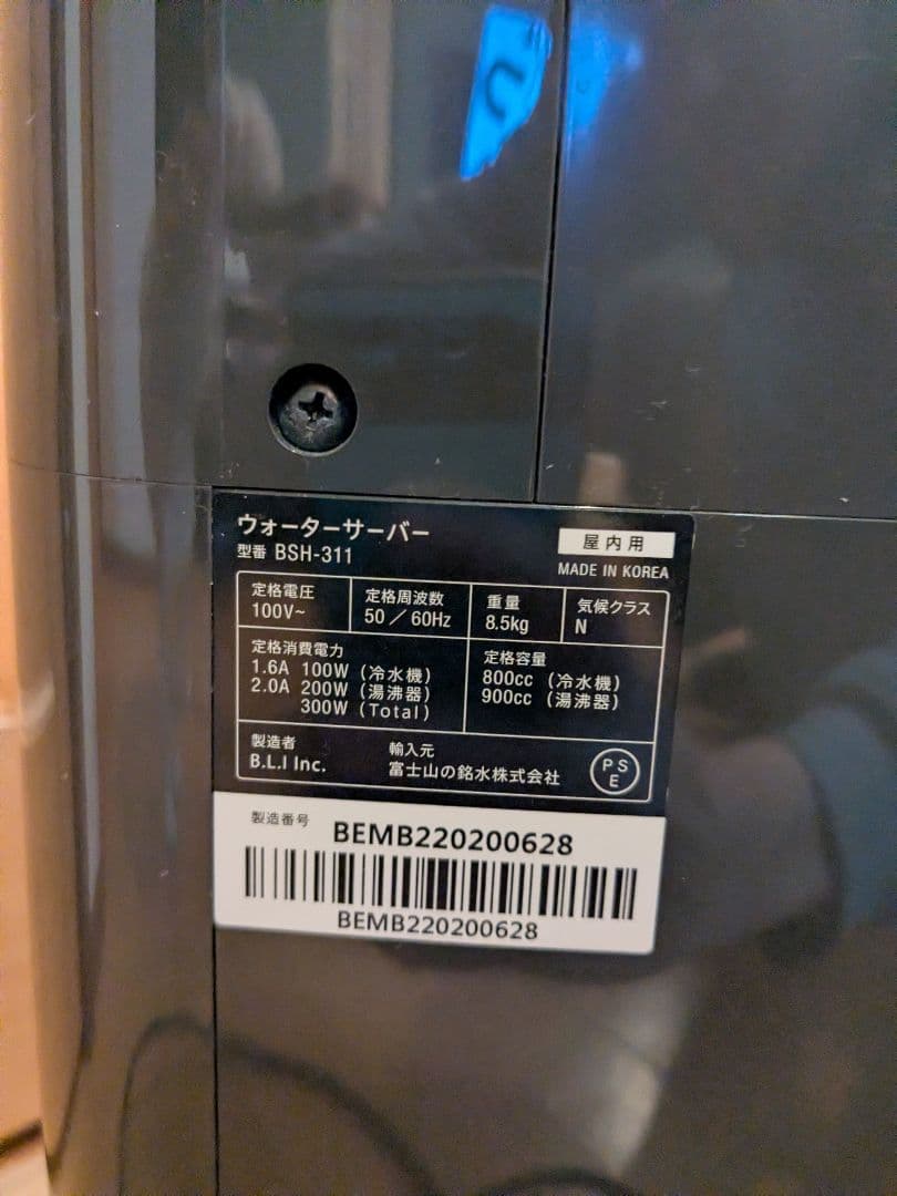 エブリィフレシャス mini every frecious