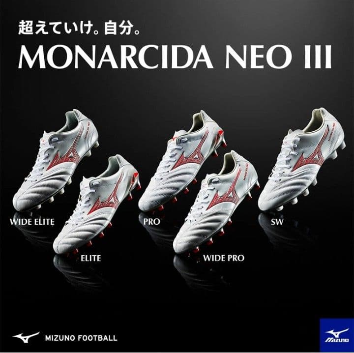 ★【国内正規品・新品】ミズノ　モナルシーダ NEO Ⅲ ELITE　24.5㎝