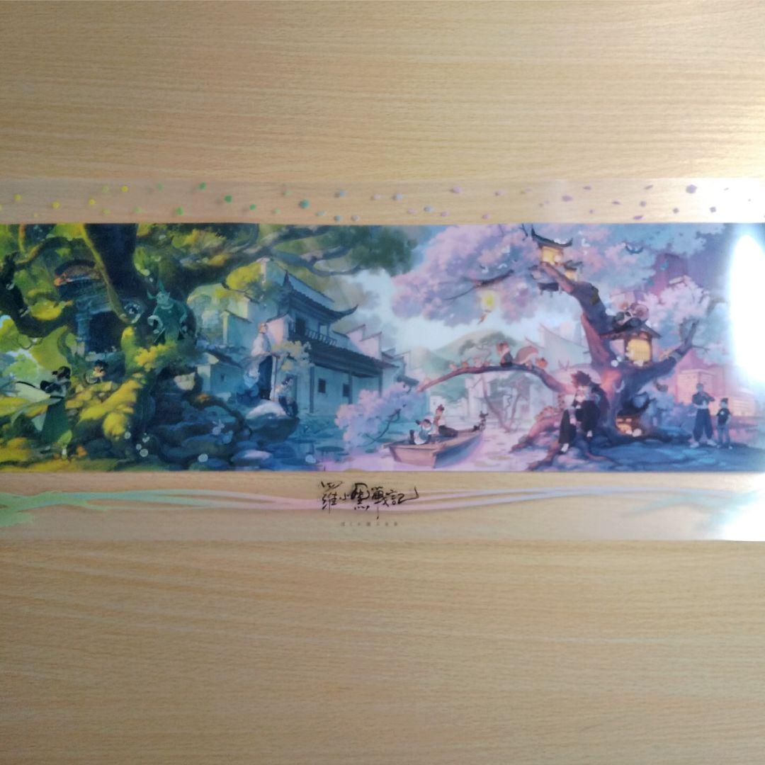 羅小黒戦記 DVD 限定版