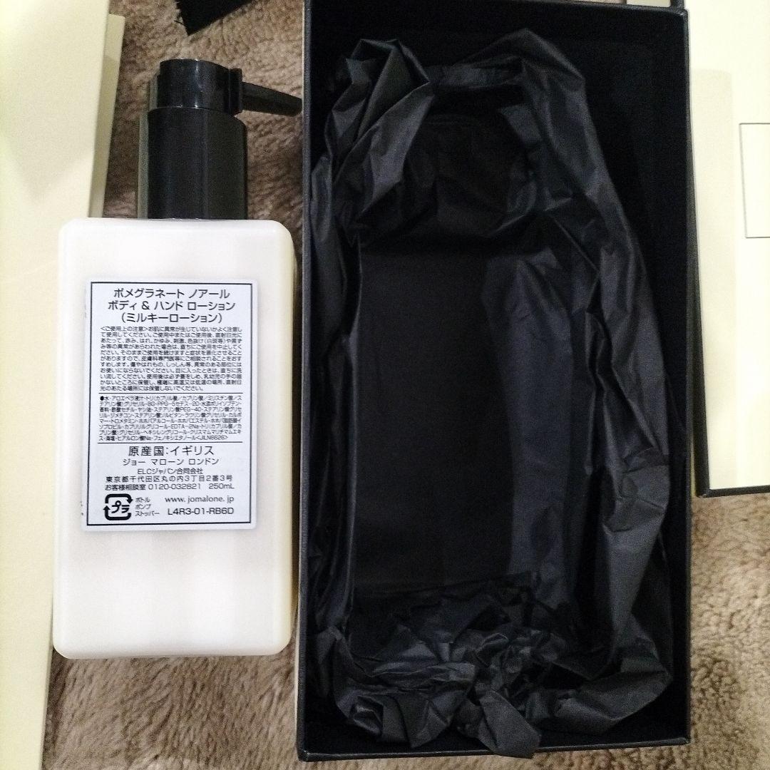 未使用JO MALONE ポメグラネートノアールボディローション