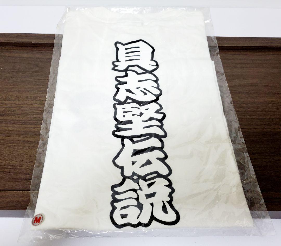 【レア】具志堅用高　披露宴　引出物　　パールネックレス　Tシャツ　扇子セット