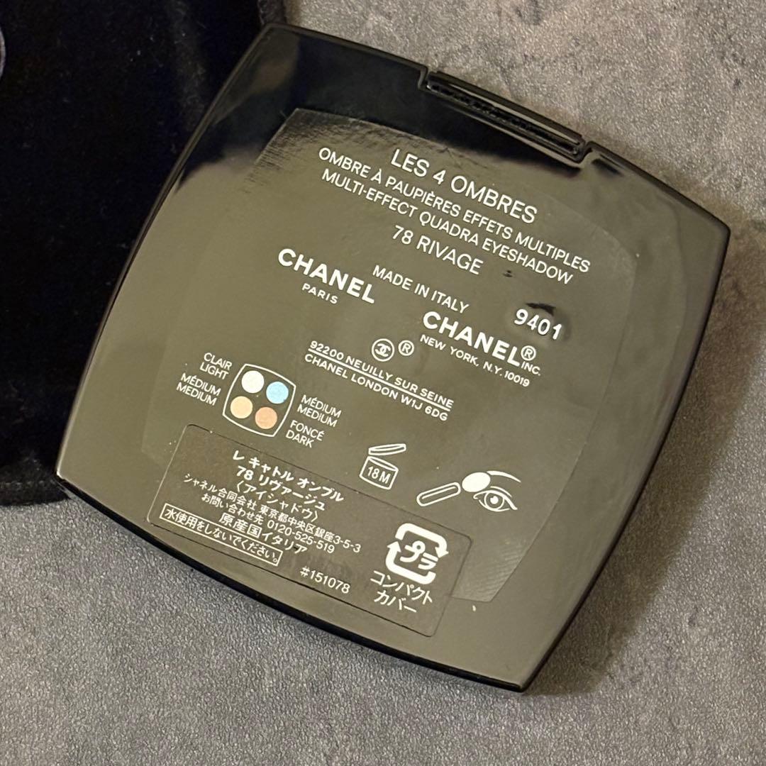 CHANEL アイシャドウパレット 78 RIVAGE