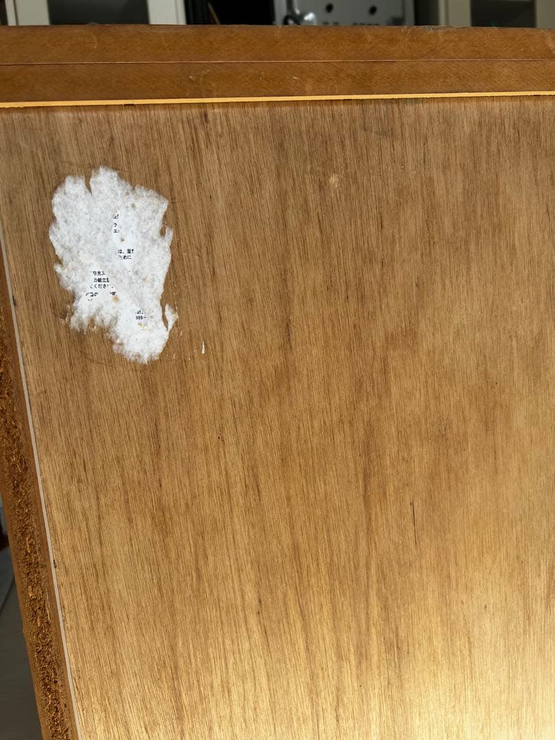 【無印良品】チェスト4段 廃盤モデル 箪笥 ミニマム