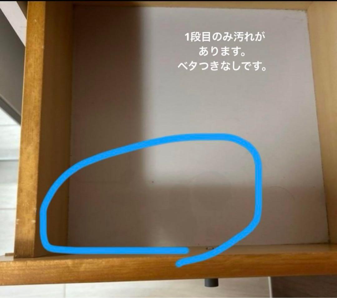 【無印良品】チェスト4段 廃盤モデル 箪笥 ミニマム