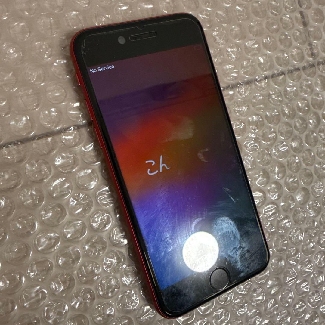 【ホームボタン使用不可】iPhoneSE 第二世代 64GB SIMロックあり