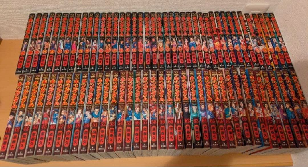 【全巻セット】キングダム1〜78巻 ＋3冊 送料無料 最新刊まで